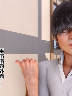 [3D]秘密01-48+番外01-03_005113