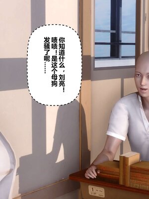 [3D]秘密01-48+番外01-03_005117