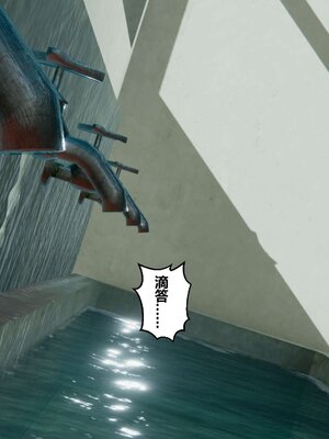 [3D]秘密01-48+番外01-03_005118