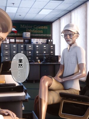 [3D]秘密01-48+番外01-03_005124