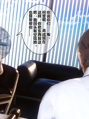 [3D]秘密01-48+番外01-03_005132