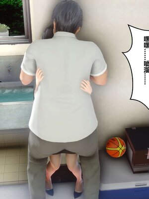 [3D]秘密01-48+番外01-03_005133