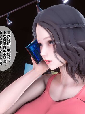 [3D]秘密01-48+番外01-03_005145