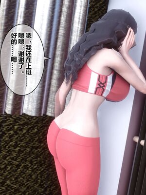 [3D]秘密01-48+番外01-03_005146