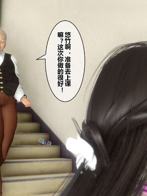 [3D]秘密01-48+番外01-03_005149