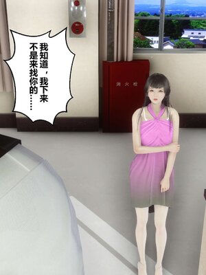 [3D]秘密01-48+番外01-03_005150