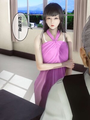 [3D]秘密01-48+番外01-03_005152