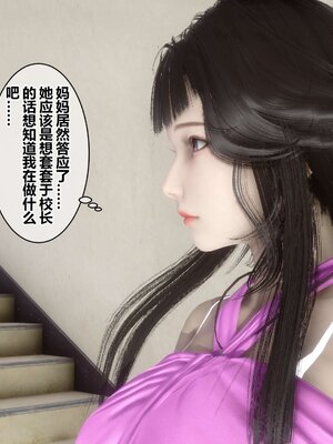 [3D]秘密01-48+番外01-03_005153