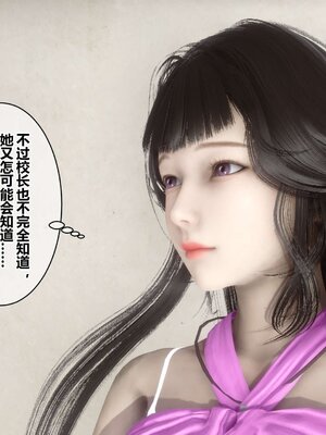 [3D]秘密01-48+番外01-03_005154