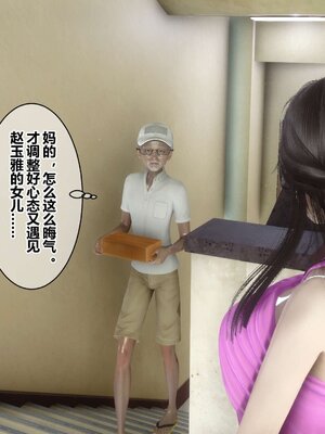 [3D]秘密01-48+番外01-03_005156