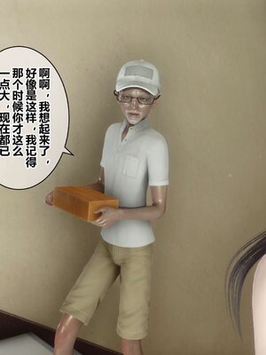 [3D]秘密01-48+番外01-03_005160