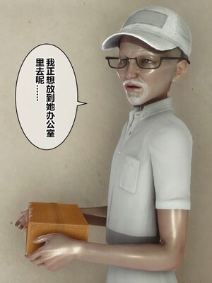 [3D]秘密01-48+番外01-03_005162