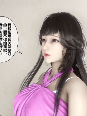 [3D]秘密01-48+番外01-03_005163