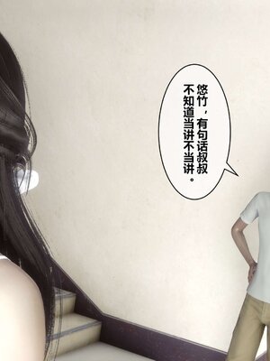 [3D]秘密01-48+番外01-03_005168