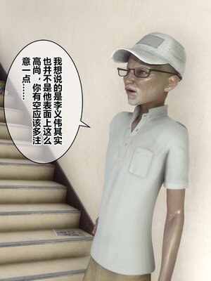 [3D]秘密01-48+番外01-03_005170