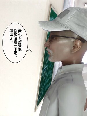 [3D]秘密01-48+番外01-03_005172