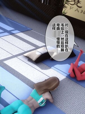 [3D]秘密01-48+番外01-03_005177