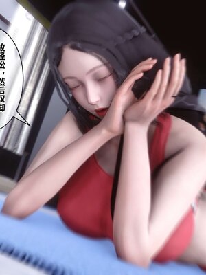 [3D]秘密01-48+番外01-03_005178