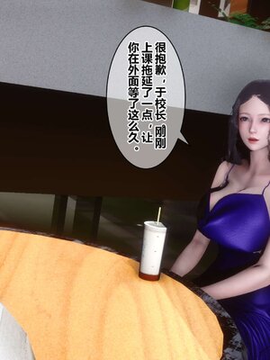 [3D]秘密01-48+番外01-03_005188