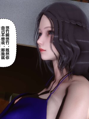 [3D]秘密01-48+番外01-03_005189