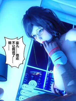 [3D]秘密01-48+番外01-03_005396