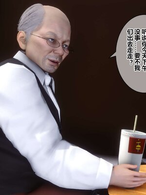 [3D]秘密01-48+番外01-03_005204