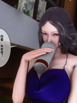 [3D]秘密01-48+番外01-03_005208