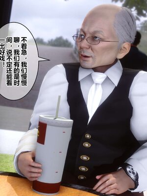 [3D]秘密01-48+番外01-03_005209