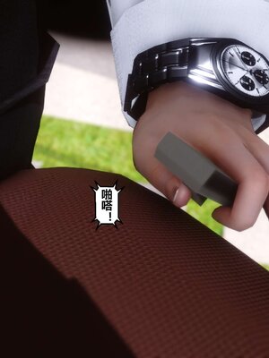 [3D]秘密01-48+番外01-03_005210