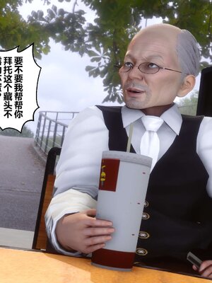 [3D]秘密01-48+番外01-03_005216