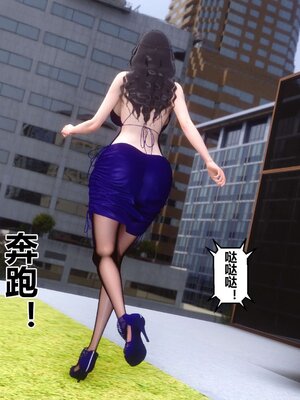 [3D]秘密01-48+番外01-03_005227