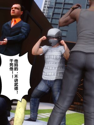 [3D]秘密01-48+番外01-03_005229