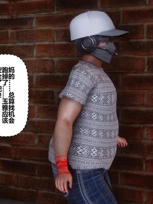 [3D]秘密01-48+番外01-03_005230