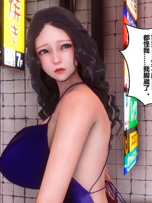 [3D]秘密01-48+番外01-03_005232