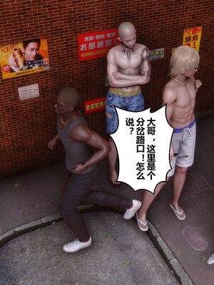 [3D]秘密01-48+番外01-03_005241