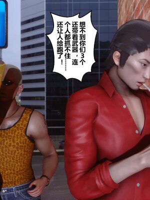 [3D]秘密01-48+番外01-03_005242