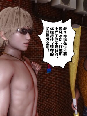 [3D]秘密01-48+番外01-03_005245