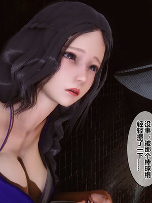 [3D]秘密01-48+番外01-03_005250