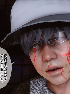 [3D]秘密01-48+番外01-03_005258