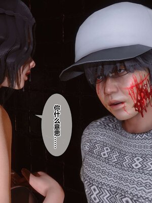 [3D]秘密01-48+番外01-03_005263