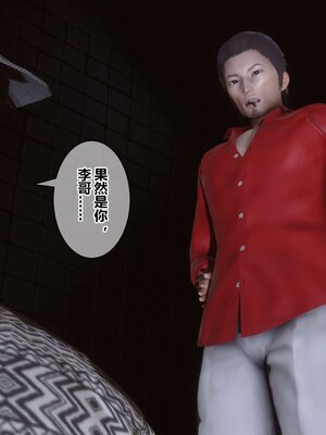 [3D]秘密01-48+番外01-03_005264