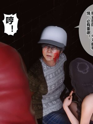 [3D]秘密01-48+番外01-03_005265