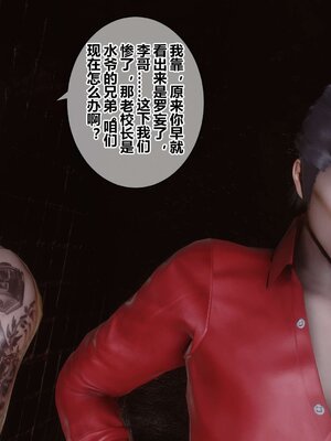 [3D]秘密01-48+番外01-03_005266