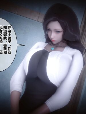 [3D]秘密01-48+番外01-03_005272