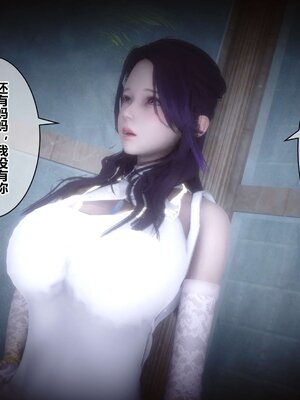 [3D]秘密01-48+番外01-03_005274