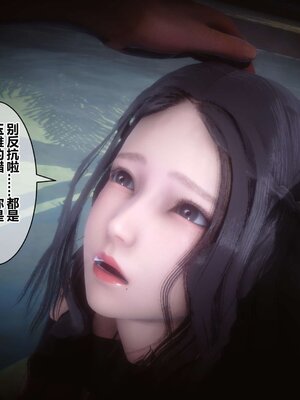 [3D]秘密01-48+番外01-03_005282