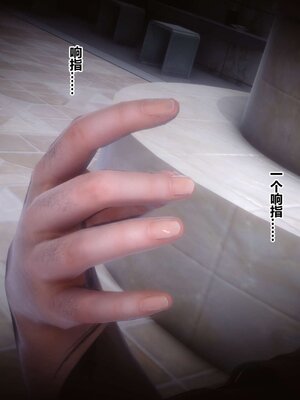 [3D]秘密01-48+番外01-03_005284