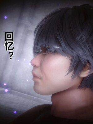 [3D]秘密01-48+番外01-03_005289