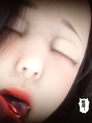 [3D]秘密01-48+番外01-03_005296