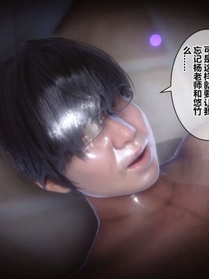 [3D]秘密01-48+番外01-03_005306